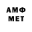 Меф 4 MMC realGAMER