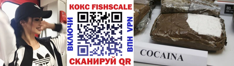 Cocaine Колумбийский Мантурово