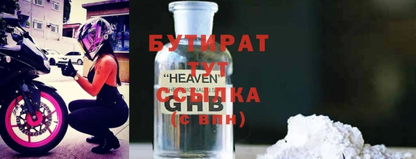 экстази Медногорск