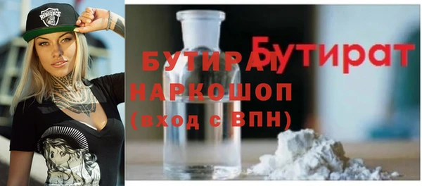 jwh Алексин