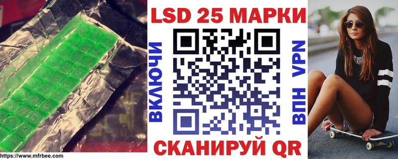 ЛСД экстази кислота  как найти закладки  OMG ссылки  Мантурово 