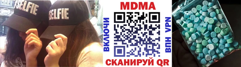 МДМА VHQ Мантурово