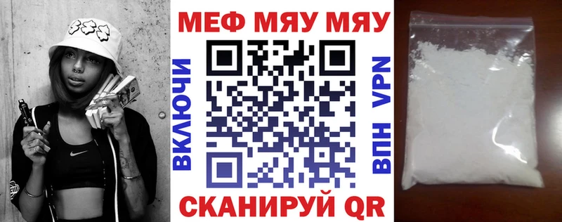 МЯУ-МЯУ мяу мяу  Мантурово 