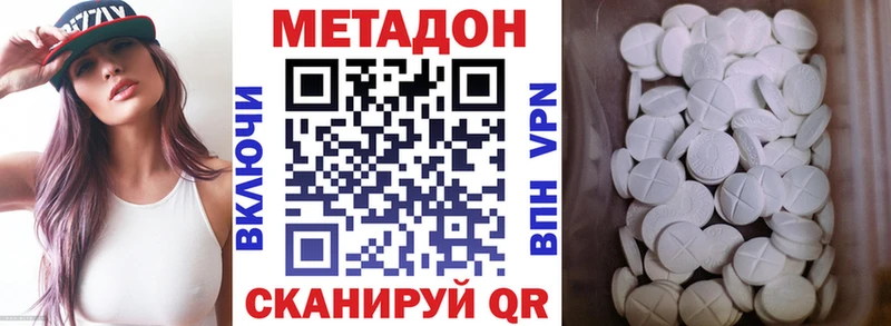 блэк спрут tor Мантурово Метадон мёд