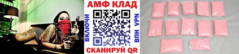 Первитин Methamphetamine  Мантурово 