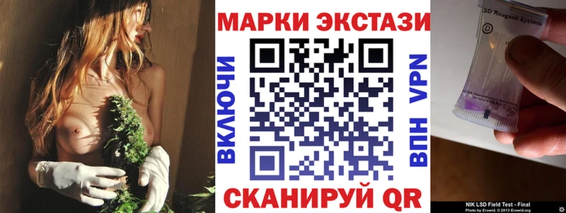 Марки NBOMe 1,5мг  Мантурово 
